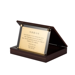 순금 감사패 37.5g